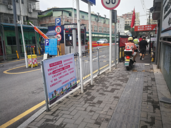 公明街道“多管齐下”扩大深圳市电动自行车管理规定（试行）宣传面