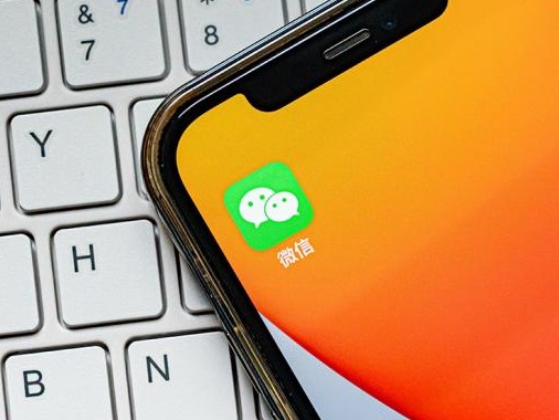 微信封禁85个饭圈小程序支付能力