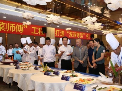 2021年深圳市星级“粤菜师傅”申报启动，分5个星级共141个指标