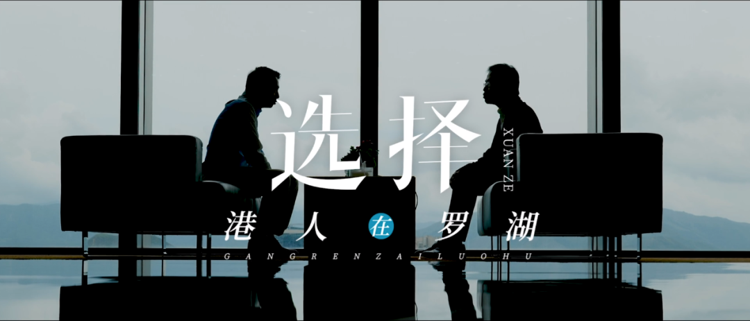 广东重磅文化盛宴来袭！速来为罗湖原创打call！