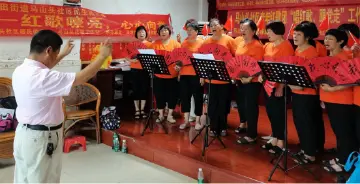 马山头老年红歌团“唱红歌 跟党走”传承红色精神