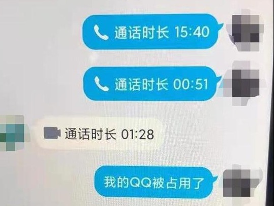 凭借充电宝租借信息，警方帮被骗女子保住18万元