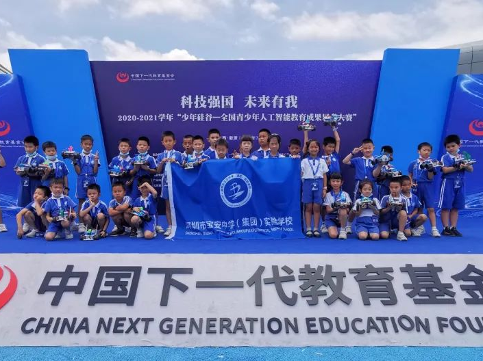 聚焦人工智能！宝安学子勇闯“少年硅谷”全国赛事迎来大丰收  