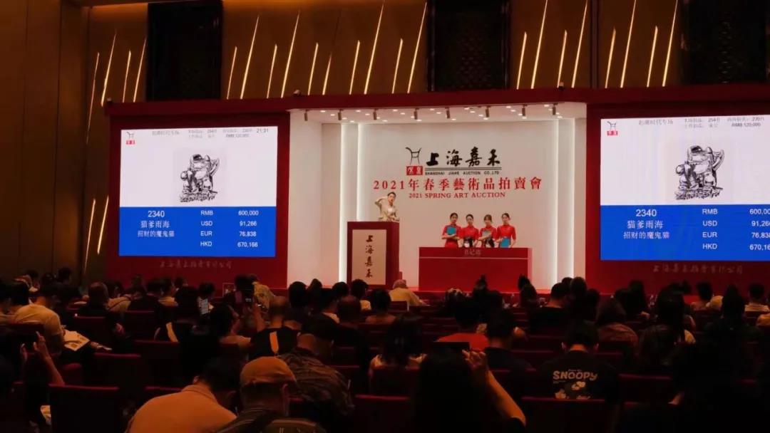 上海嘉禾春拍成交创新高，深圳罗湖艺术家作品专场成交价最高              