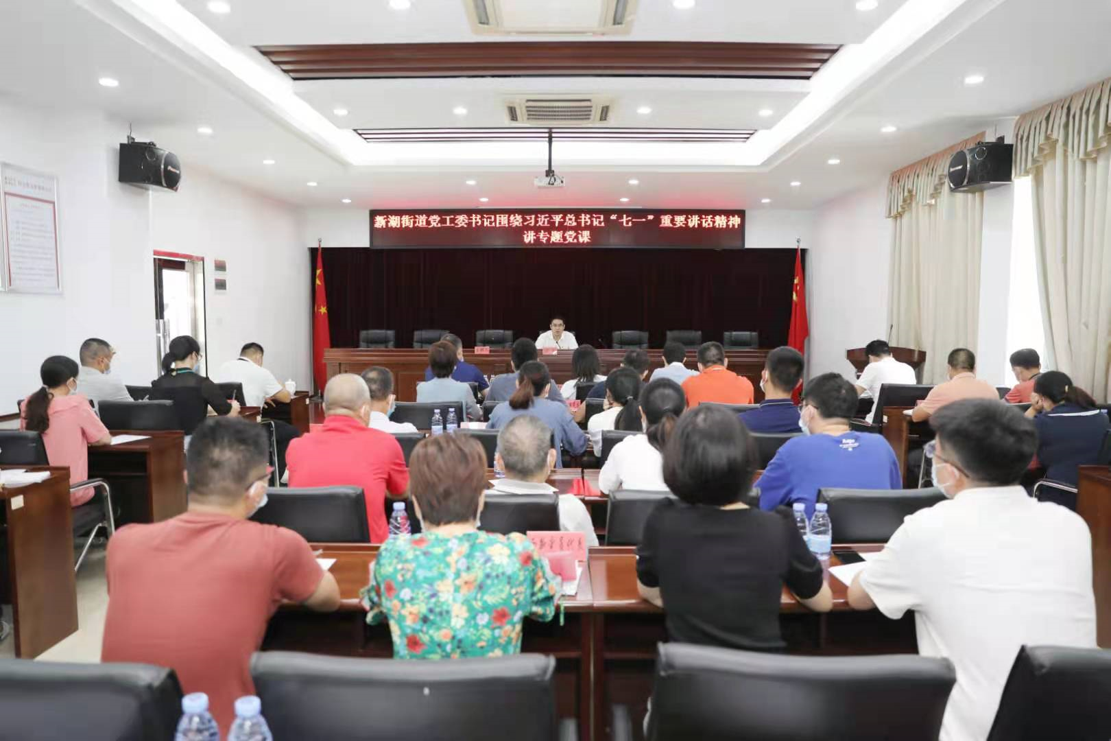 新湖街道党工委书记讲党课 凝聚社区高质量发展动力        