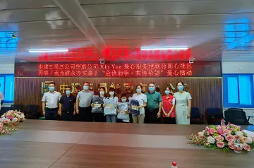 金秋助学 共铸希望：罗湖笋岗街道田心社区深化“我为群众办实事”实践工作