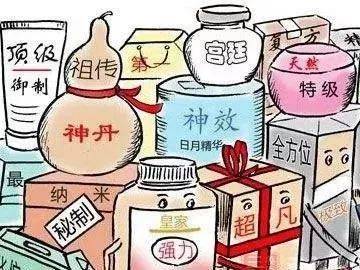 不老药”：以“海外品牌”逃避监管，严查后仍热卖