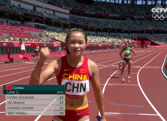 东京奥运会4x100米接力 中国女队晋级决赛！