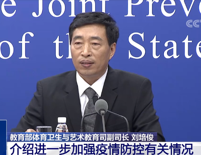 秋季能否如期开学？教育部回应：中高风险地区将暂缓开学