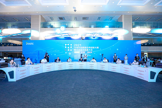 助力湾区协同发展，2021数据应用创新大赛“数字湾区”分赛道决赛福田落幕  