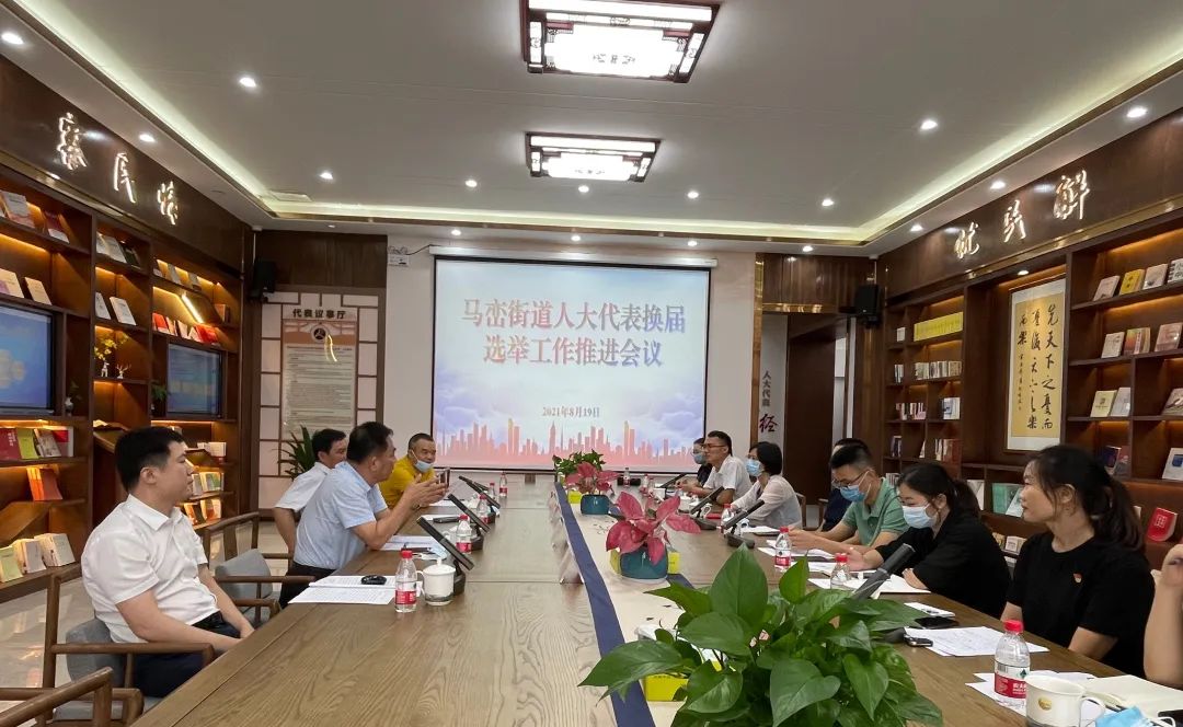 坪山区人大常委会领导深入社区调研换届选举工作