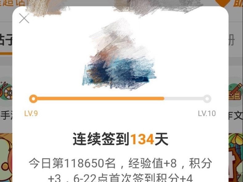 花费大量时间、金钱打榜应援为哪般？