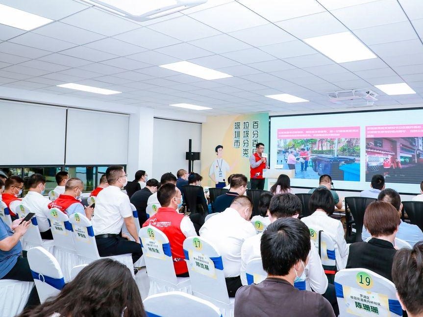 全市社区垃圾分类大PK！看看深圳垃圾分类“百优社区 百分书记”花落谁家