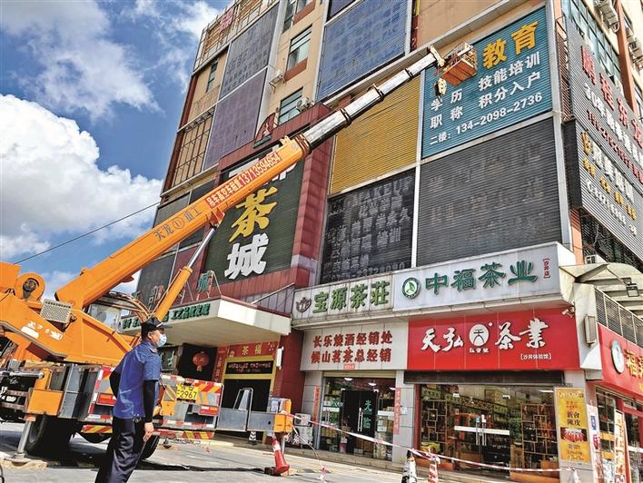 新桥街道 开展违规户外广告拆除  