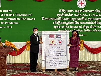 中国红十字会向柬埔寨援助10万剂新冠疫苗