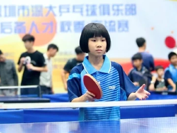 马田小学曾柳绮同学通过乒乓球特长被深大附中录取