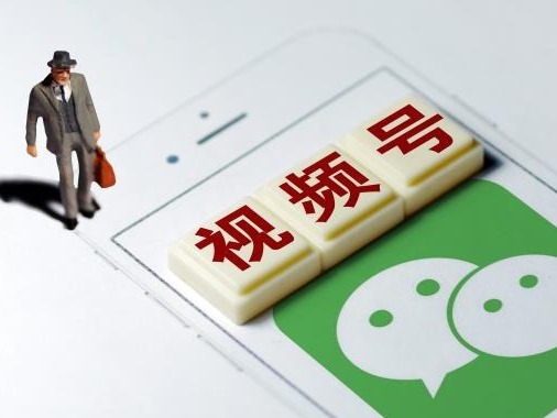 微信视频号直播帐号阶梯处置方案：从限流3天到永久禁播