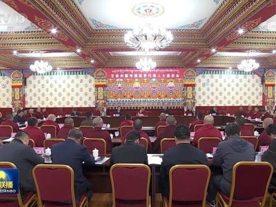 十一世班禅在四川甘肃涉藏州县开展学习考察和宗教学修活动