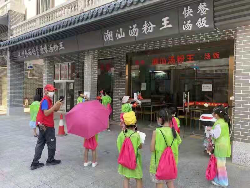 新羌社区开展资产地图绘制工作坊活动  