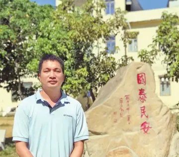 优秀党务工作者巫远雄：用双手和智慧帮助贫困户脱贫致富