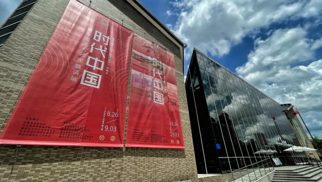 “时代中国”全国美术名家邀请展在关山月美术馆正式开幕