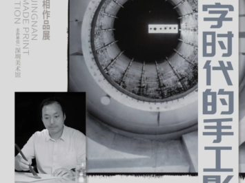 摄影迷看过来！数字时代的手工影像讲座等你来