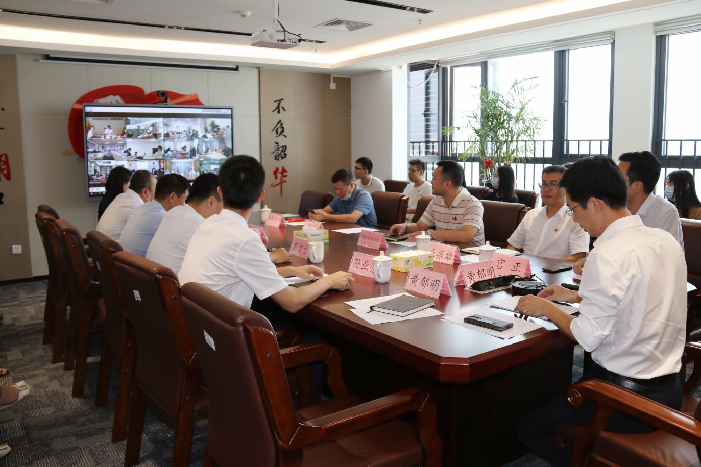 坪山区国资局党委召开理论学习中心组“七一”重要讲话精神专题学习会              