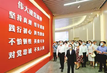 专家谈 | 伟大建党精神科学内涵及内在逻辑