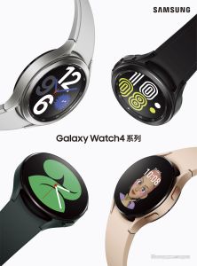 三星Galaxy Watch4和Galaxy Watch4 Classic发布