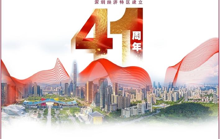 青春深圳豪迈领跑
