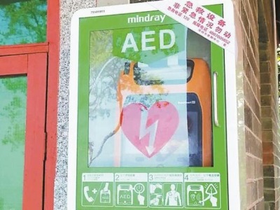 7月份深圳AED成功救回4人