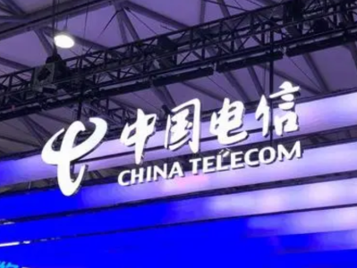 中国电信：公司股票将于8月20日在上交所上市  