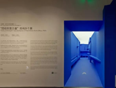 线上线下双重体验 坪山美术馆“九层塔”系列1-6全景虚拟展览已上线