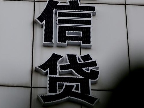 7月金融数据前瞻：新增信贷规模或缩小至1.2万亿元