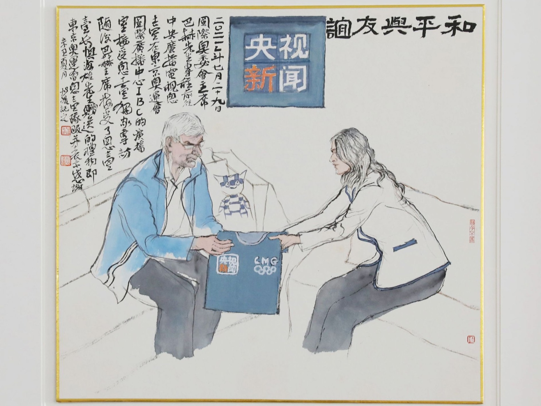 妙笔绘就巴赫接受总台专访：何加林画赠总台