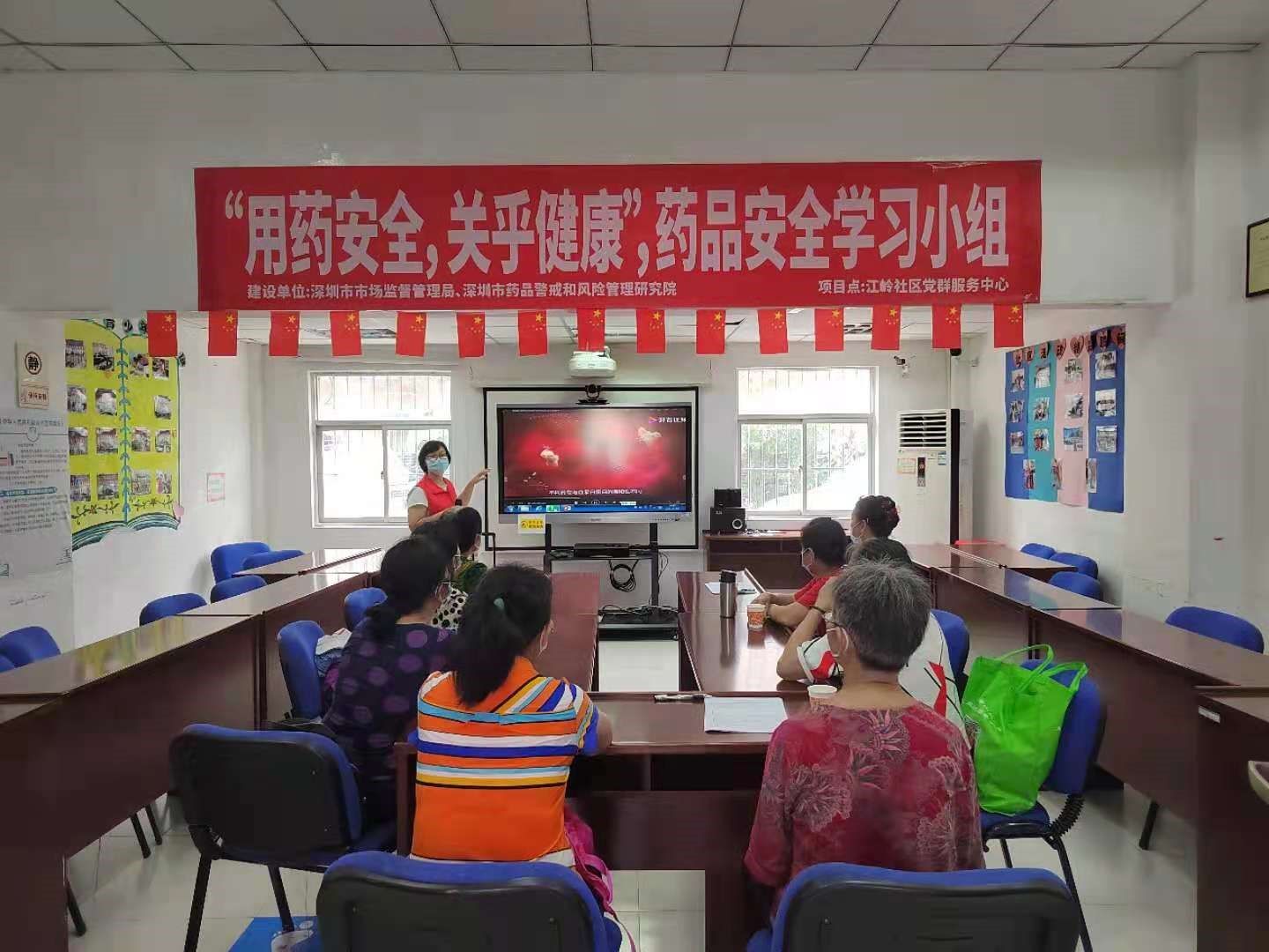 我为群众办实事 | 马峦江岭开展安全用药学习