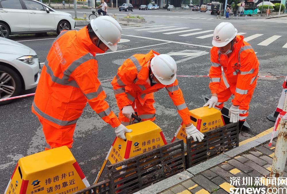 强降雨来袭深圳现智慧防汛，水务集团处理处置积水点11处
