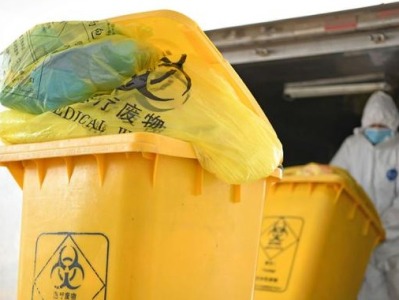 “日产日清”，江苏本轮疫情后累计处置医疗废物8千多吨