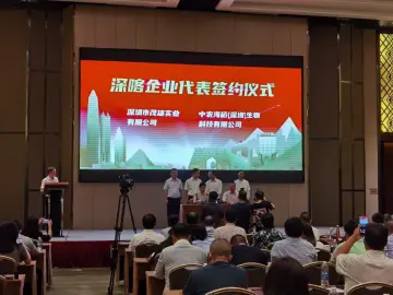 意向采购金额4亿元！深圳企业助力喀什农特产出疆