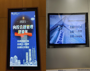 上海银行深圳分行深入开展“内控合规管理建设年”活动