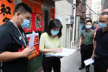 公明街道开展“走流程”活动 织密疫情防控网