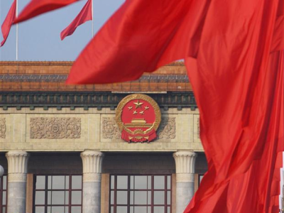 中共中央政治局会议：决定今年11月召开十九届六中全会