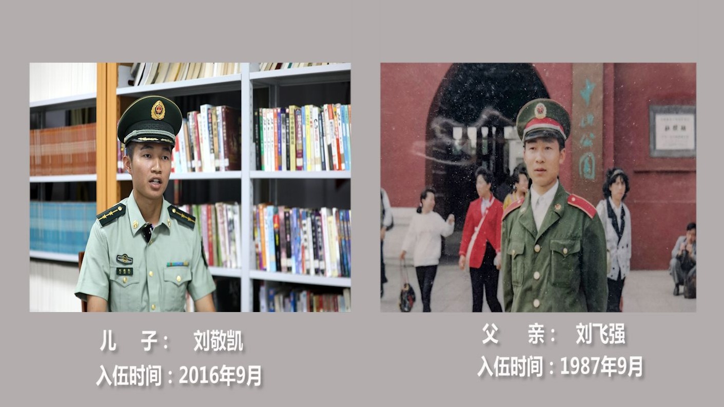 八一致敬最可爱的人｜父子兵：长大后我就成了你