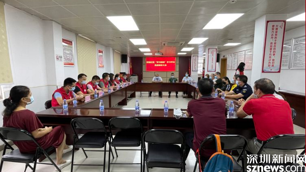 比学赶超！松柏社区举行“学习强国”平台学习先进个人表彰大会