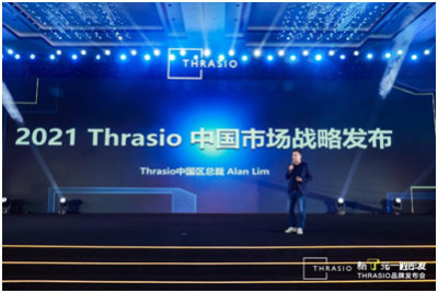 Thrasio召开品牌发布会，计划在中国市场投入5亿美元拓展市场