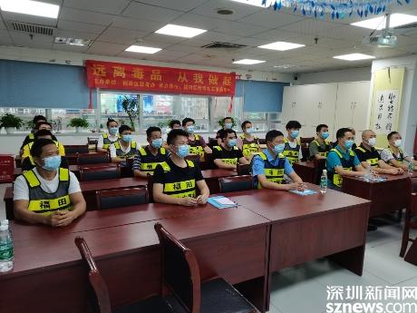 义警助力 “义”起守护——福田区开展义警禁毒志愿队伍禁毒宣传培训