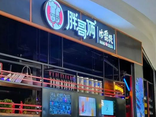 “胖哥俩”被立案查处，网红店为何频频暴雷？