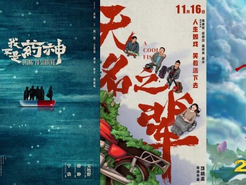 字体设计师尚巍去世，这些电影海报上有他的笔墨