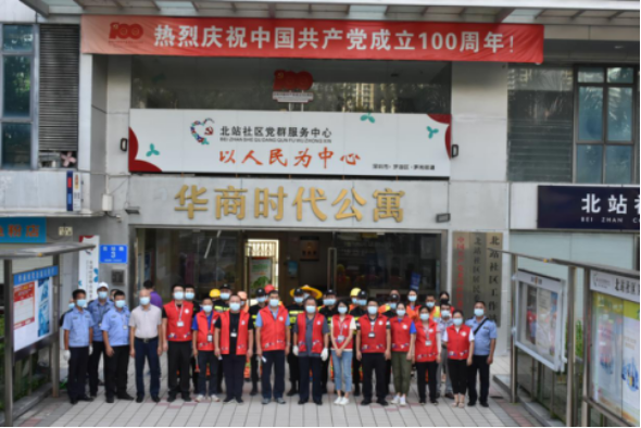 文明城市创建在行动 罗湖区笋岗街道开展文明城市创建专项整治行动