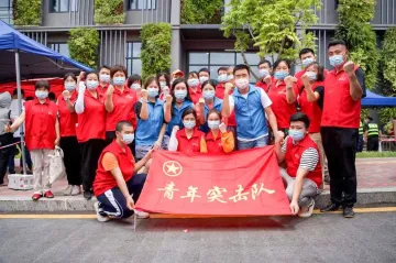 光明团区委向全区广大青年、共青团员、少先队员发出倡议：非必要不离深！ 